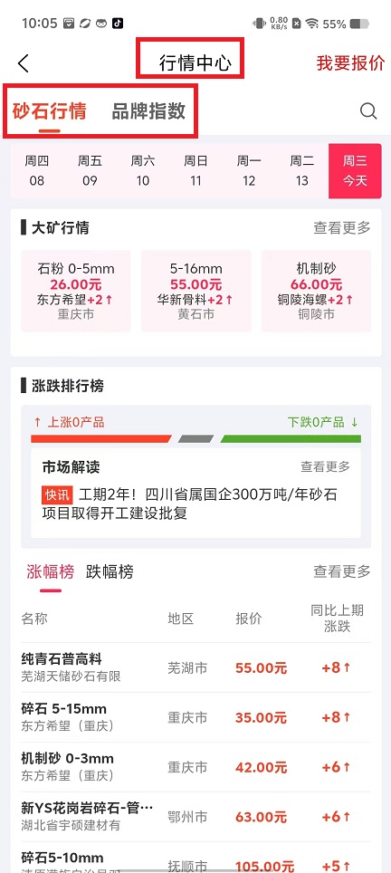 微信图片_20240814100615.jpg