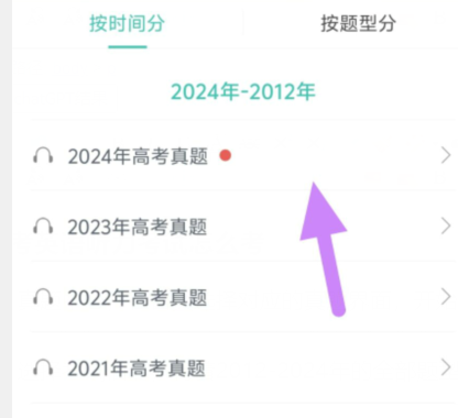 qq截图20240814121149.png