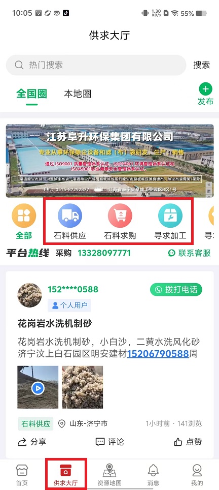 微信图片_20240814100614.jpg