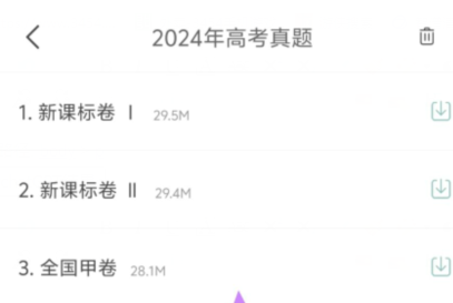 qq截图20240814121156.png