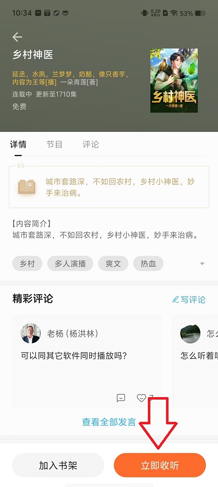 微信图片_20240814103804.jpg