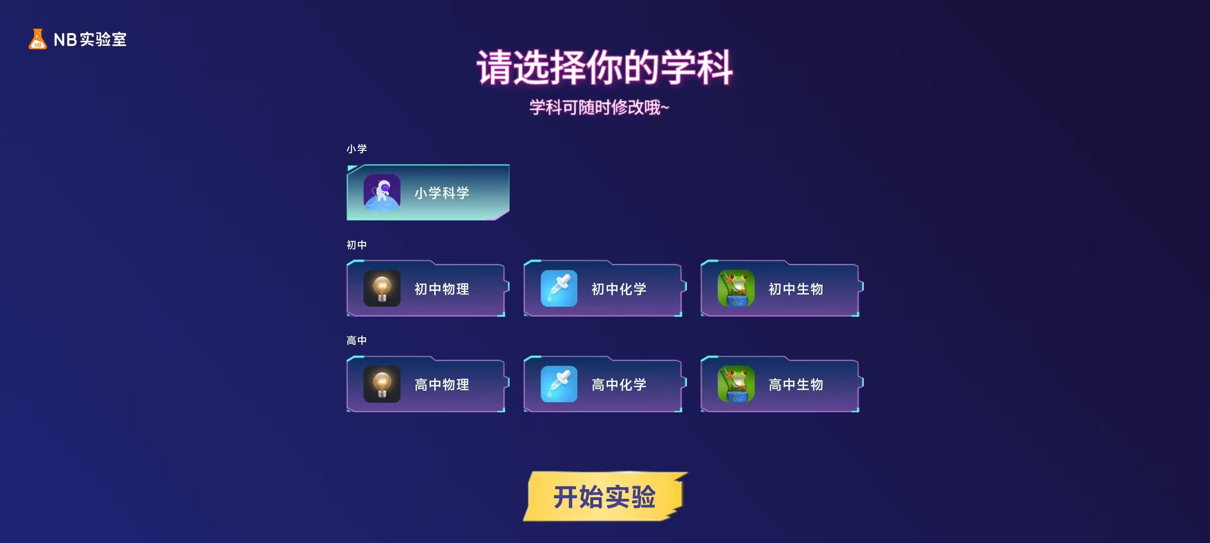 工作实验室游戏入口app(工作实验室游戏入口绅士冒险)