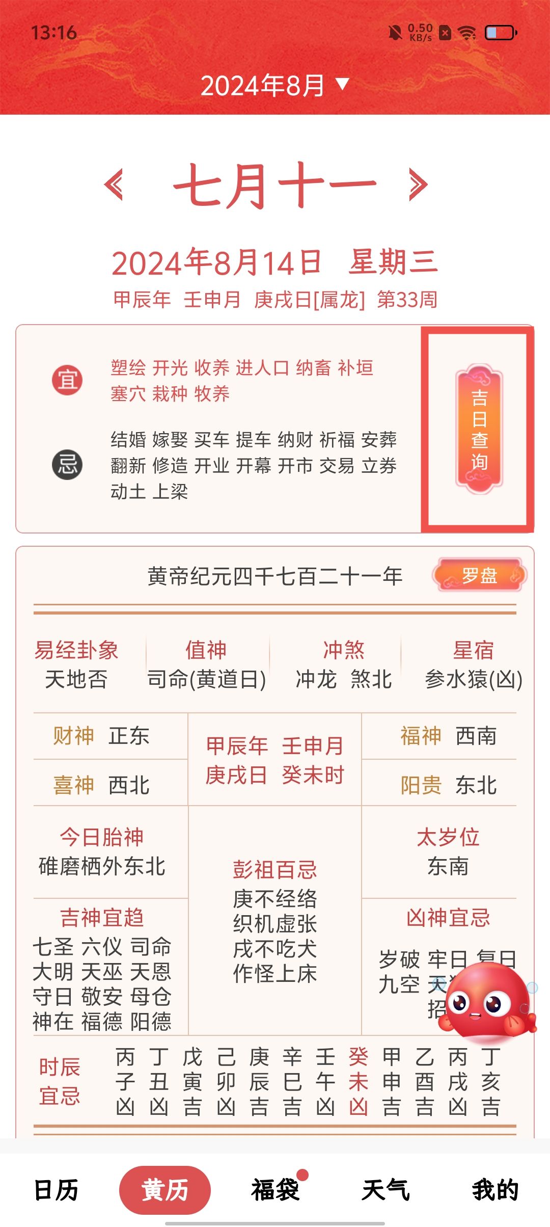 dcabf1b776074677d8b7310d8724d844.jpg
