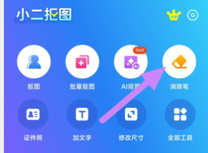 qq截图20240814094927.png