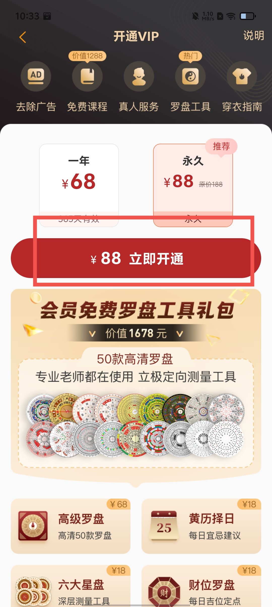 a09be705b6ed9b5d95b1ee837464dd08.jpg