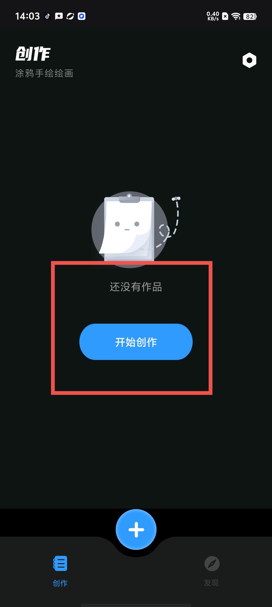 f2c4ca3803819397f3c593240102c384.jpg