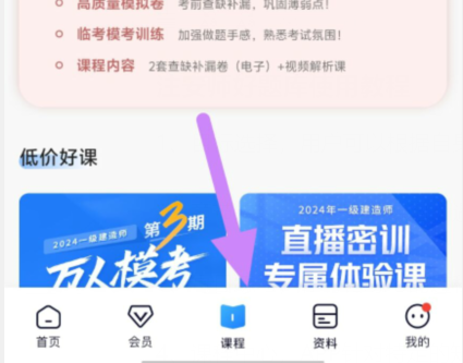 qq截图20240814084145.png