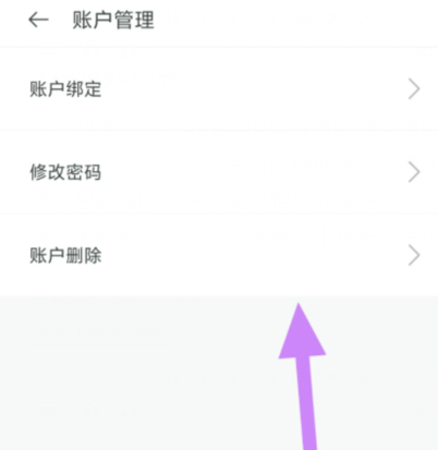 qq截图20240814132455.png