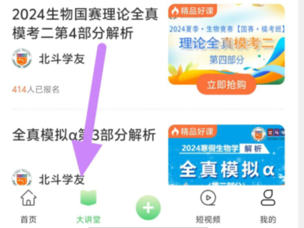 qq截图20240814102603.png