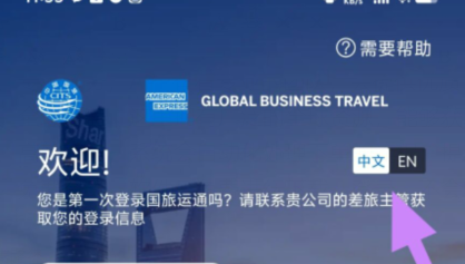 qq截图20240814115735.png