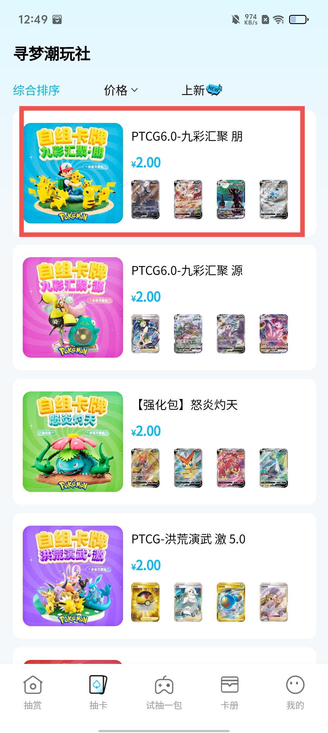 cbb164fb9c5bf6e2a9168880d7c5617f.jpg