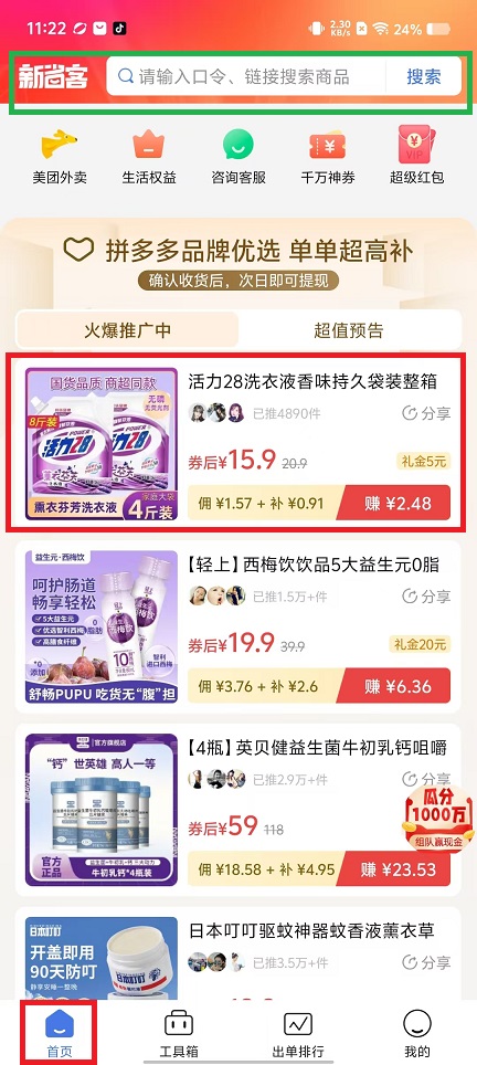 微信图片_20240815112335.jpg