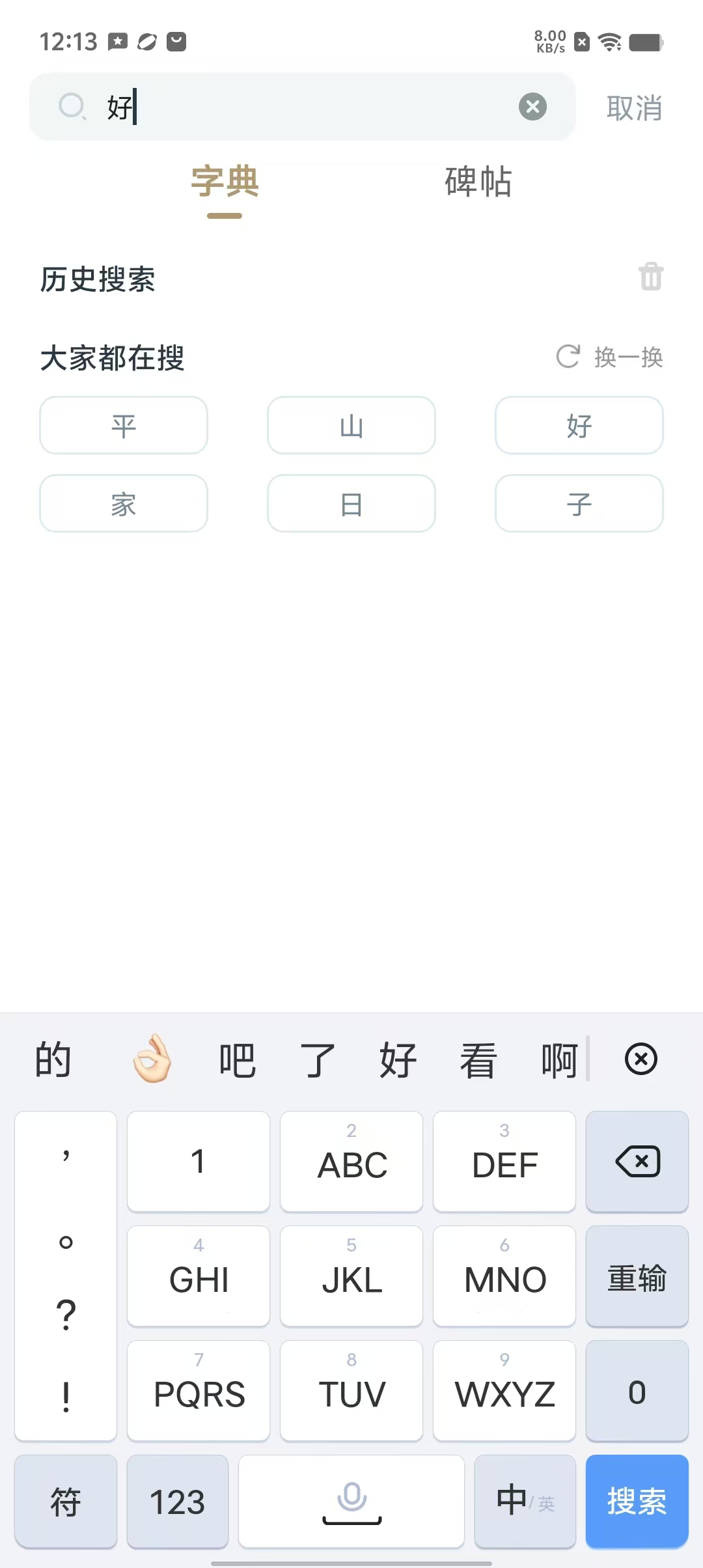 05e3a518c8f8a3755b85acaf9b86e52b.jpg