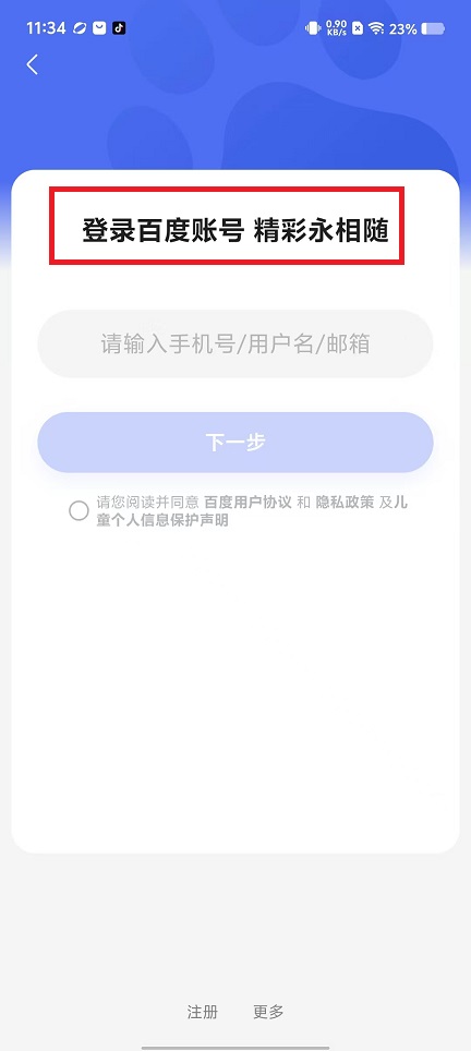 微信图片_20240815113913.jpg