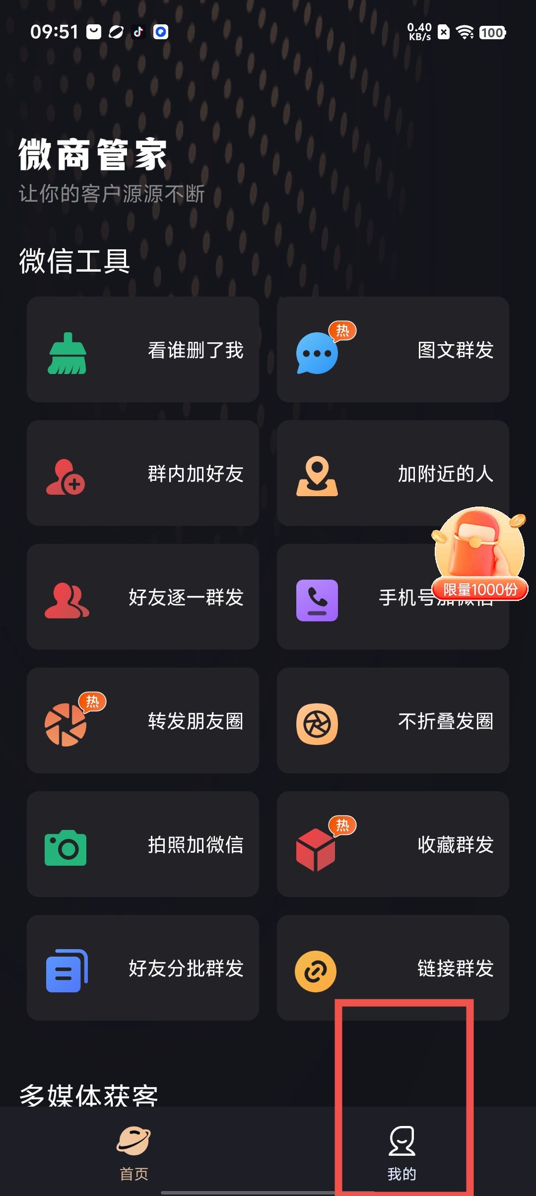 dd4ebdb1f47cd8050e0bf170f751b2f5.jpg