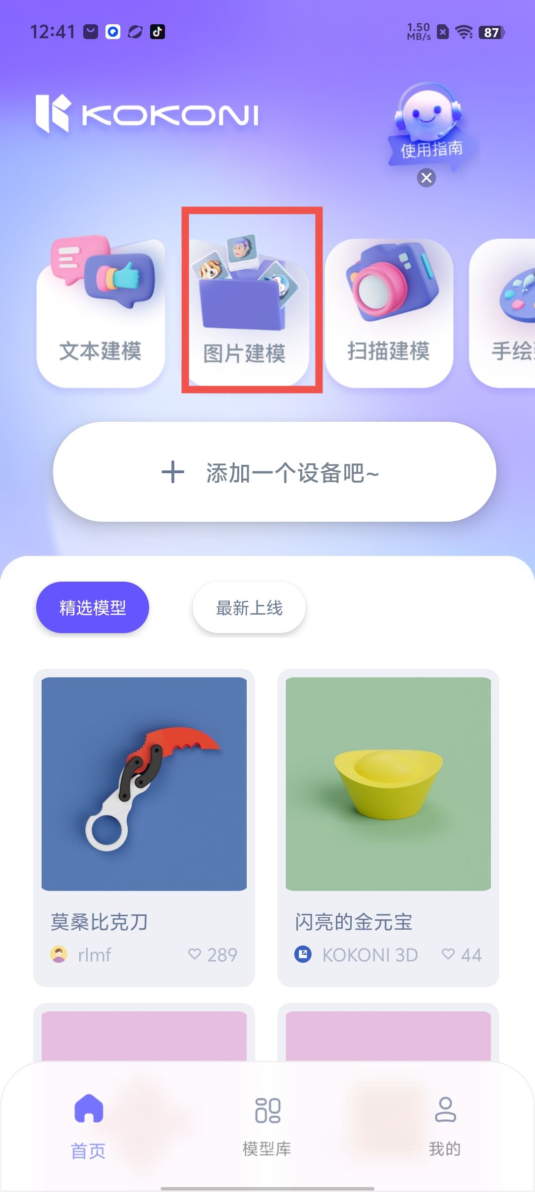 c2929de89fbeecd941510d6524656cc1.jpg