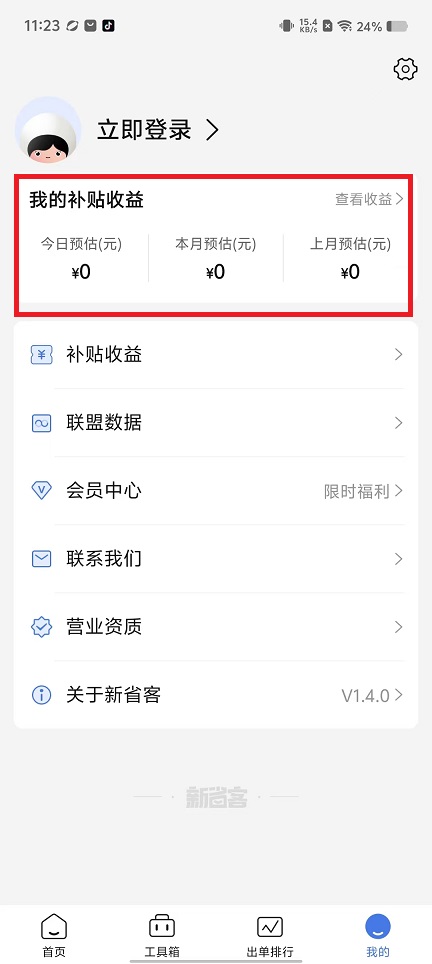 微信图片_20240815112345.jpg