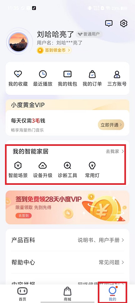 微信图片_202408151139241.jpg