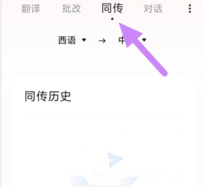 qq截图20240815092743.png