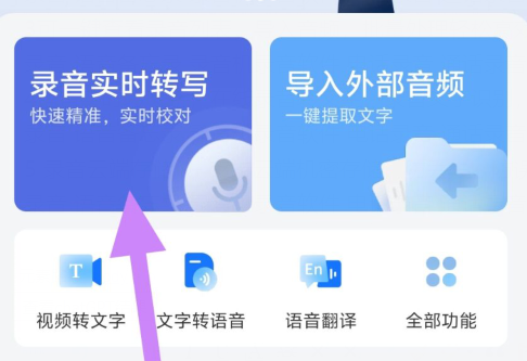 qq截图20240815103135.png