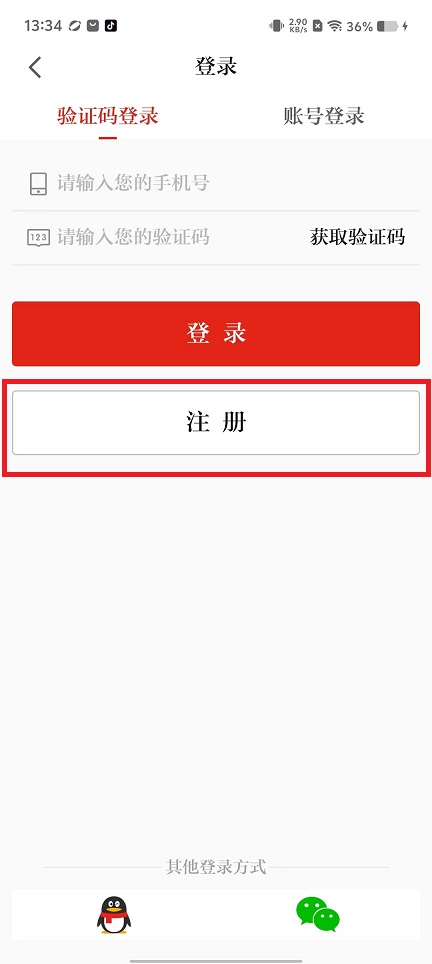 微信图片_20240815134405.jpg