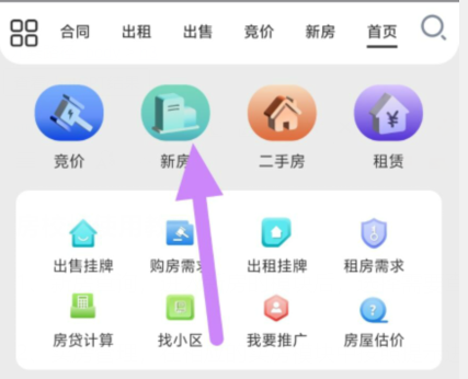 qq截图20240815123740.png