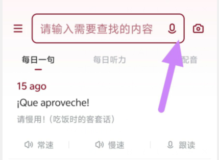 qq截图20240815092736.png