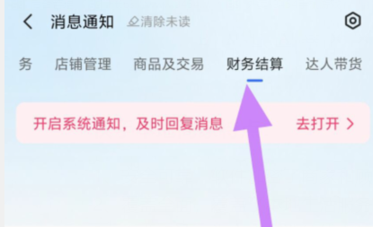 qq截图20240815110603.png