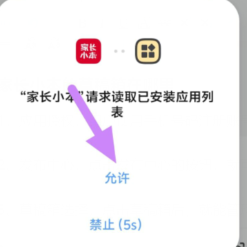qq截图20240815120519.png