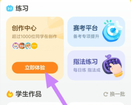 qq截图20240815125734.png