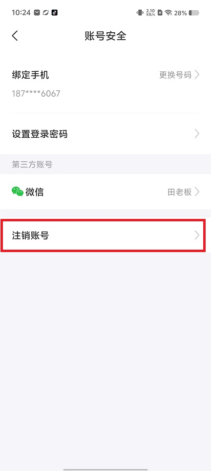 微信图片_202408151029091.jpg