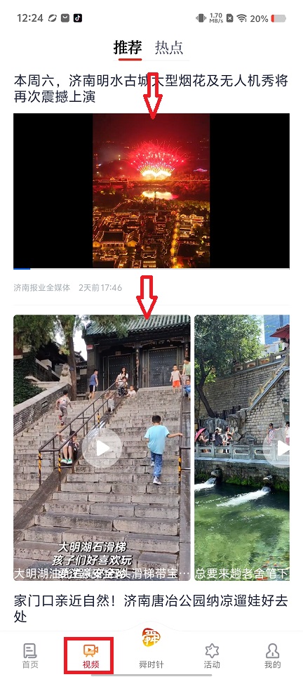 微信图片_20240815123345.jpg