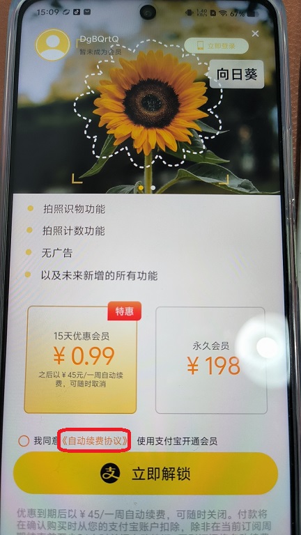 微信图片_20240815152140.jpg