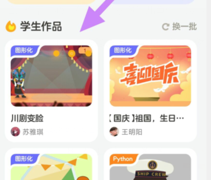 qq截图20240815125727.png
