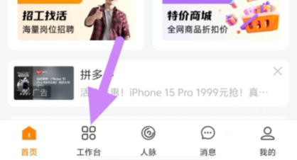 qq截图20240815084350.png