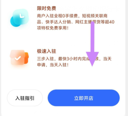 qq截图20240815110610.png