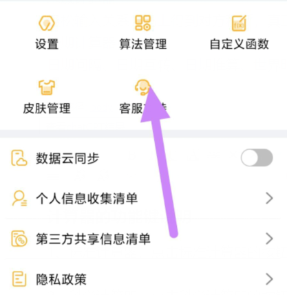 qq截图20240815122213.png