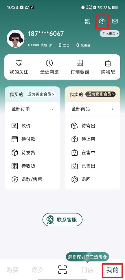 微信图片_20240815102901.jpg