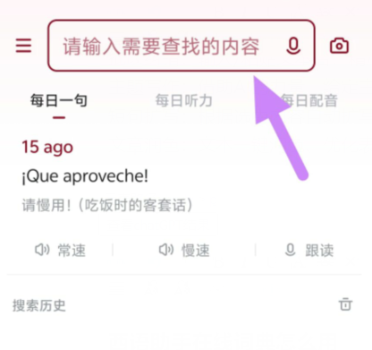 qq截图20240815092729.png