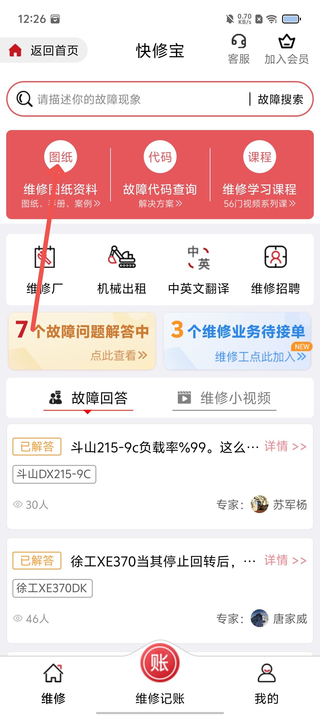 c5808cb53c27ad4177c44be84e3dbf6e.jpg