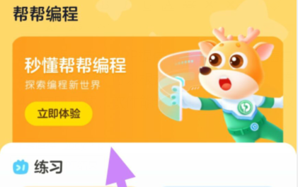 qq截图20240815125719.png