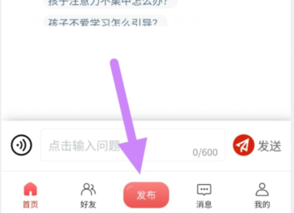 qq截图20240815120527.png
