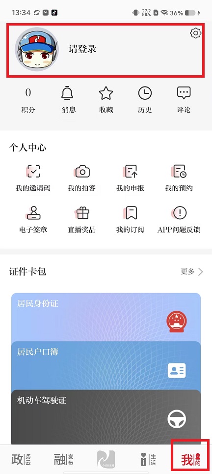 微信图片_20240815134356.jpg