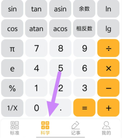qq截图20240815122206.png