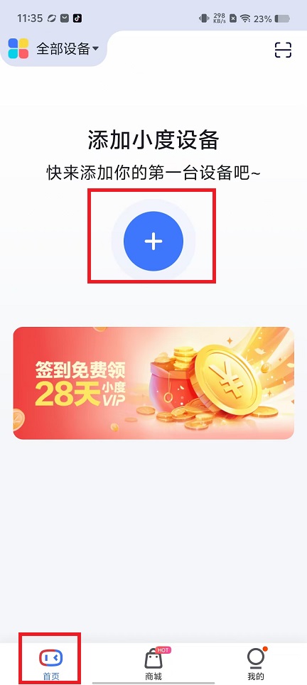 微信图片_20240815113923.jpg