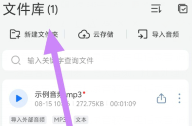 qq截图20240815103144.png
