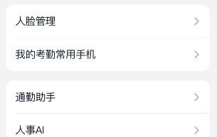 qq截图20240815084638.png