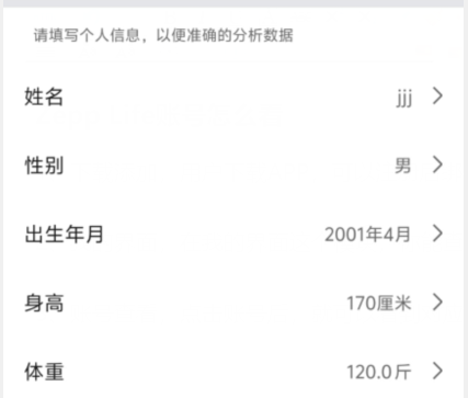 qq截图20240815131452.png