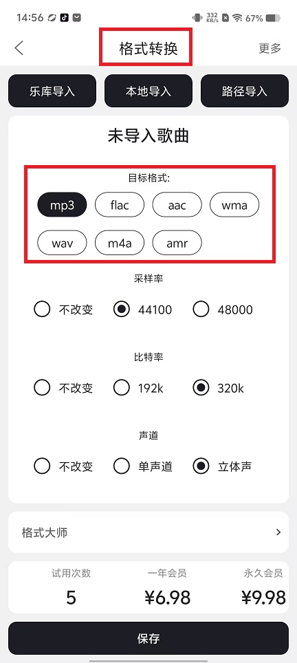 微信图片_202408151459081.jpg