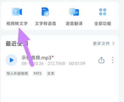 qq截图20240815103204.png